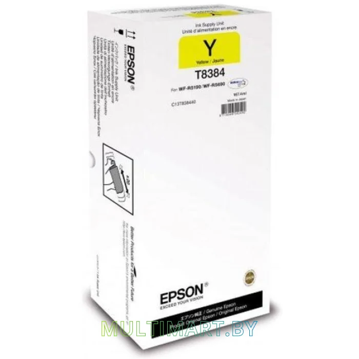 Чернила Epson C13T838440